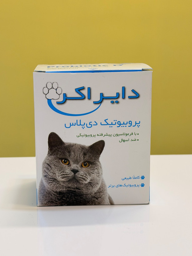 پروبیوتیک روزانه دایجسکر